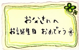 ���b�Z�[�W�J�[�h
